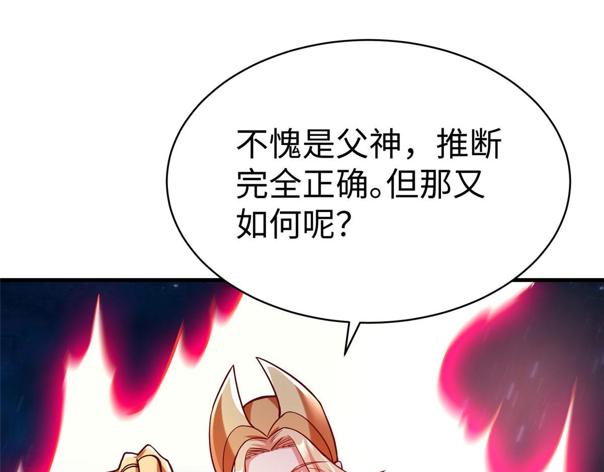 80 夏公子和狐王的对决28