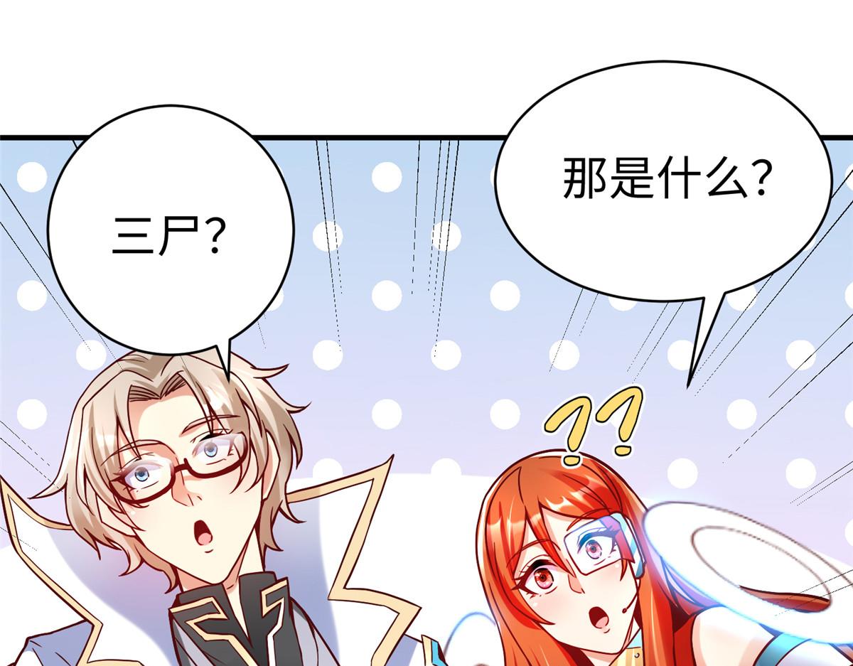 80 夏公子和狐王的对决3