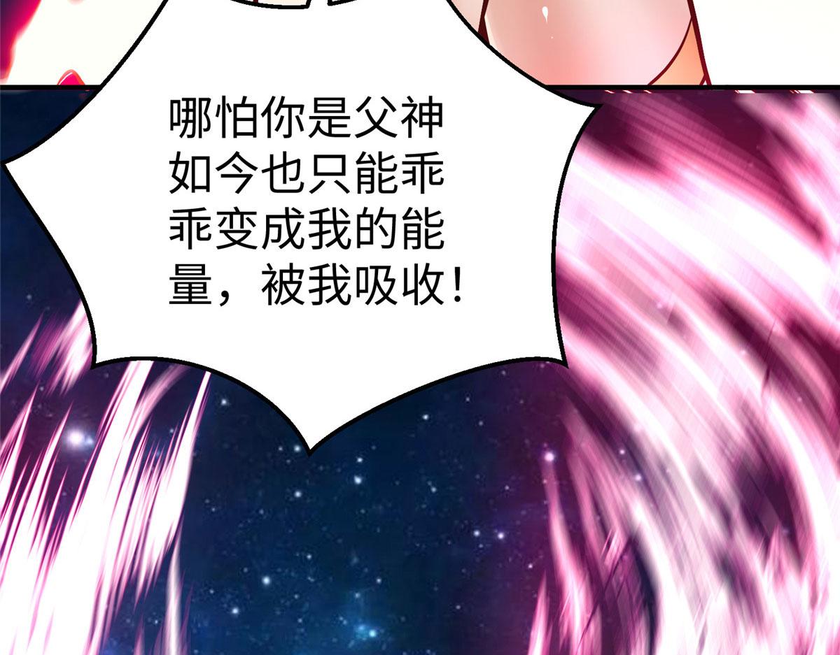80 夏公子和狐王的对决31
