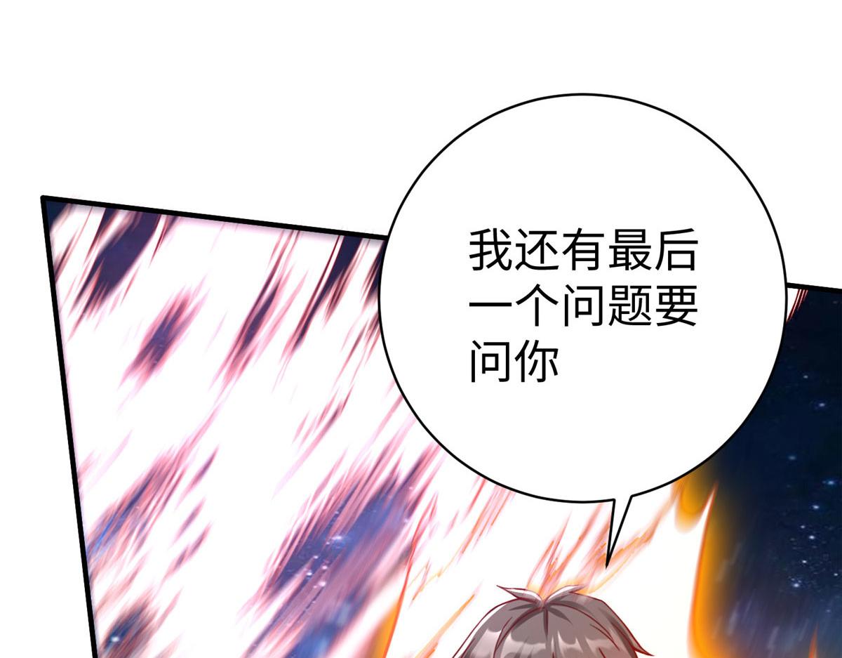 80 夏公子和狐王的对决35