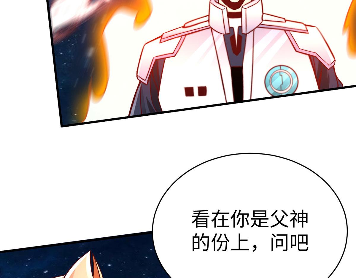 80 夏公子和狐王的对决37