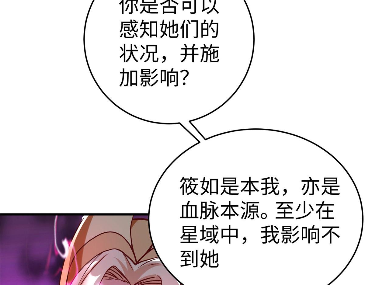 80 夏公子和狐王的对决41