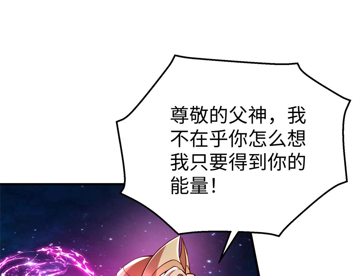 80 夏公子和狐王的对决54