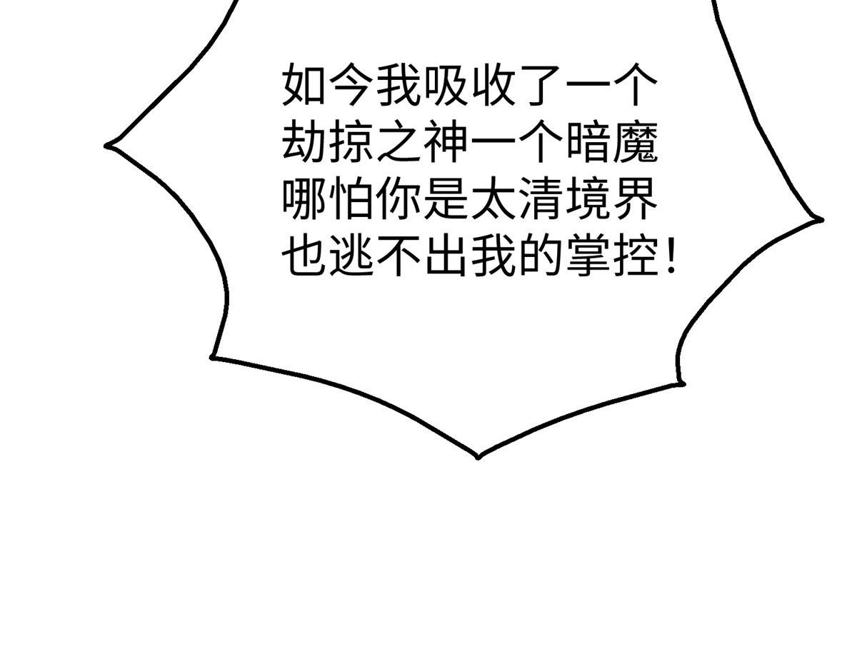 80 夏公子和狐王的对决57