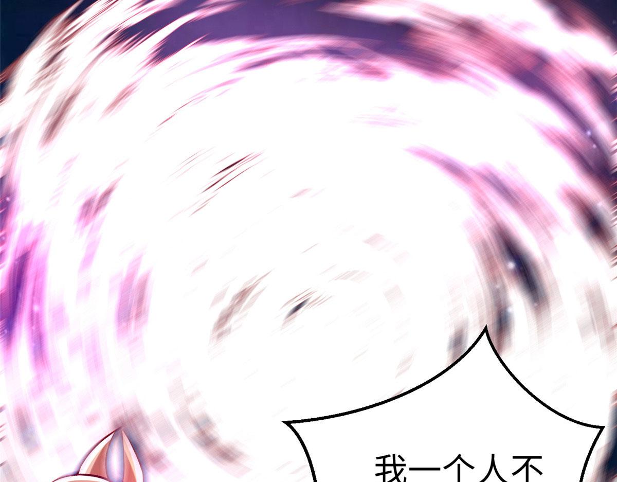 80 夏公子和狐王的对决59