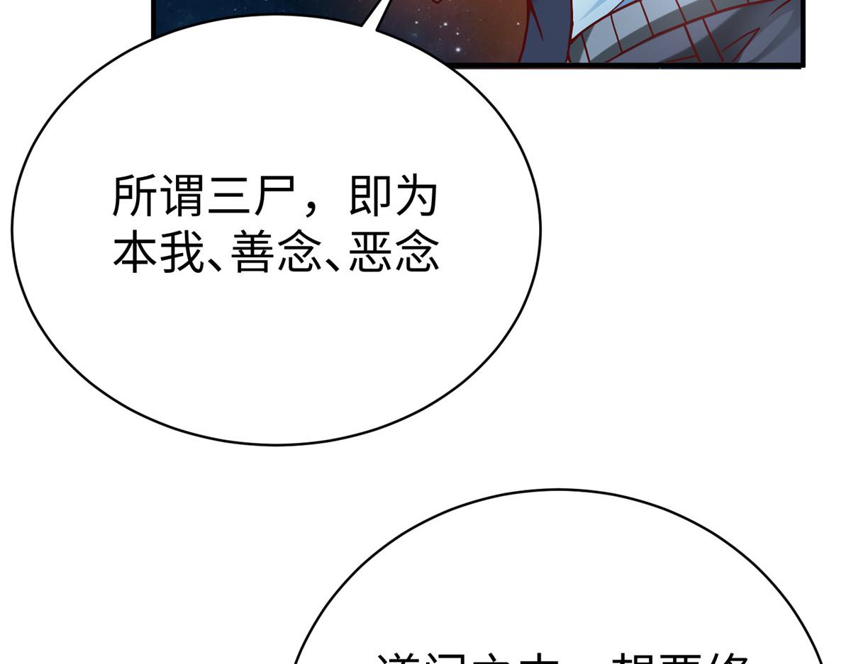 80 夏公子和狐王的对决6