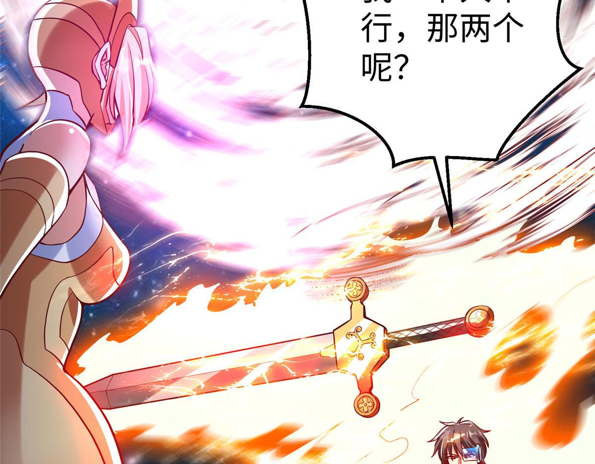 80 夏公子和狐王的对决60