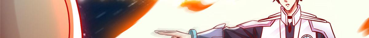 80 夏公子和狐王的对决61