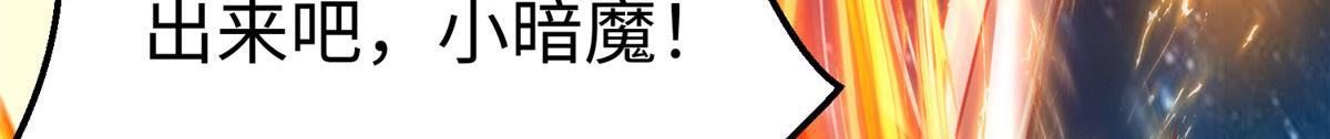 80 夏公子和狐王的对决64