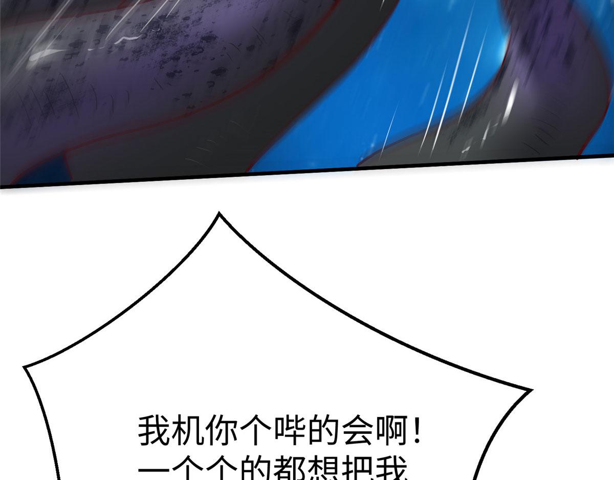 80 夏公子和狐王的对决77