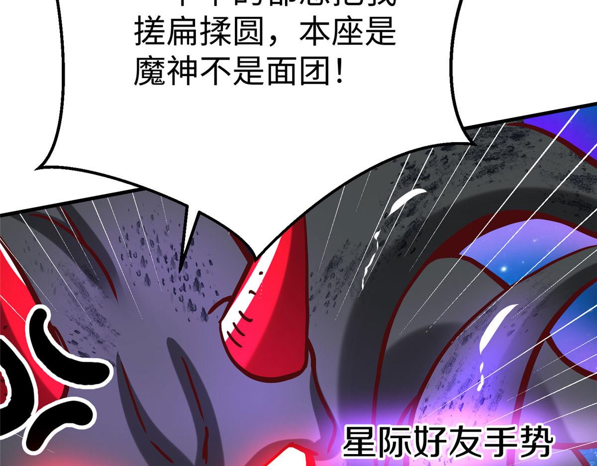80 夏公子和狐王的对决78