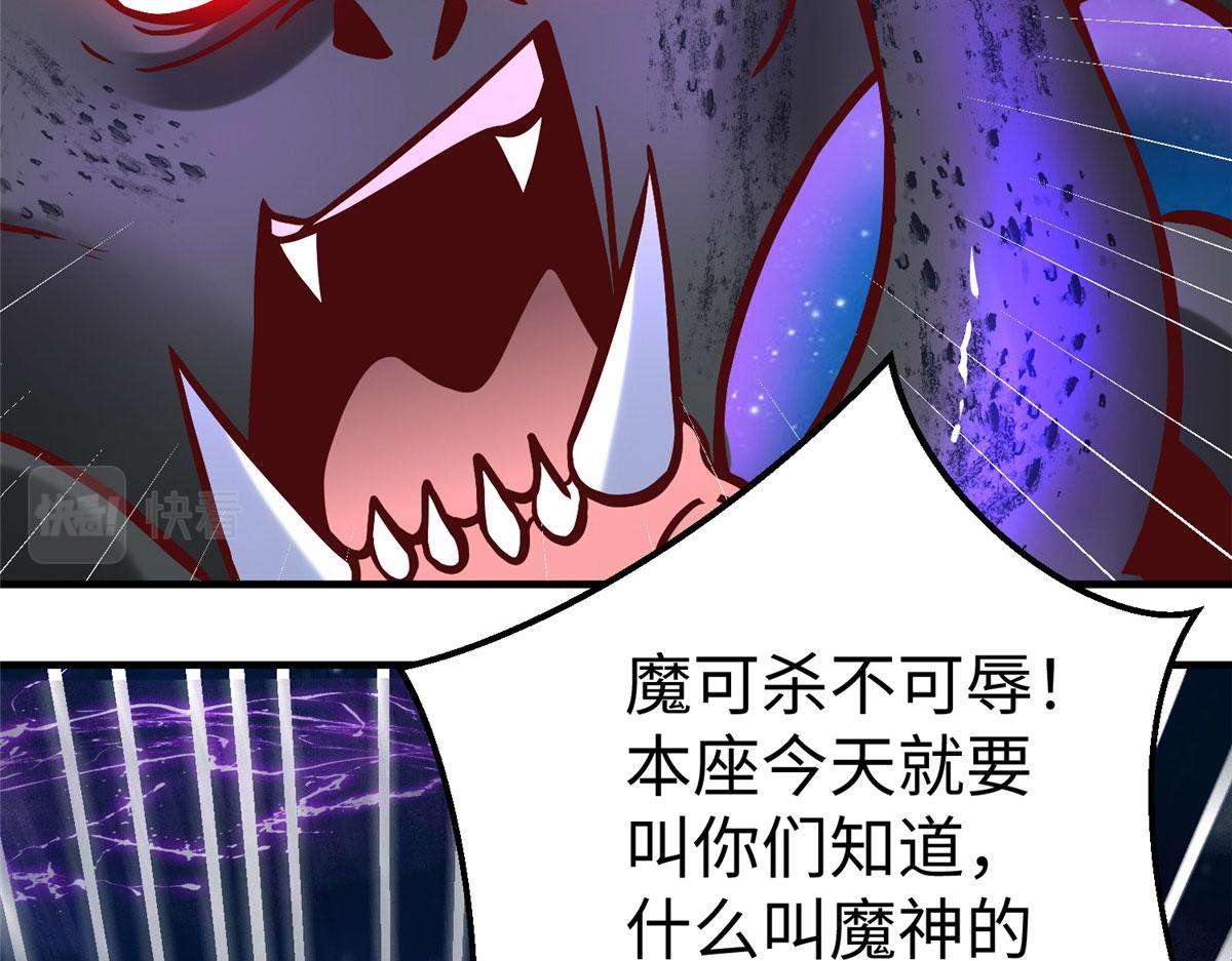 80 夏公子和狐王的对决80