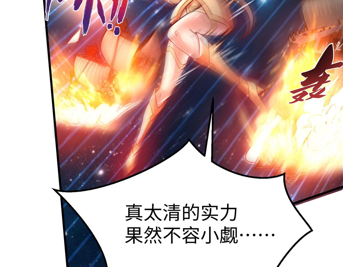 80 夏公子和狐王的对决92