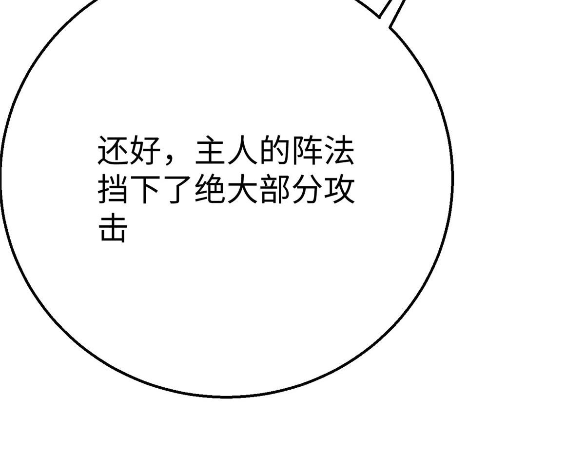 80 夏公子和狐王的对决99