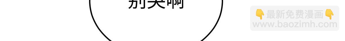 81 终极对决11