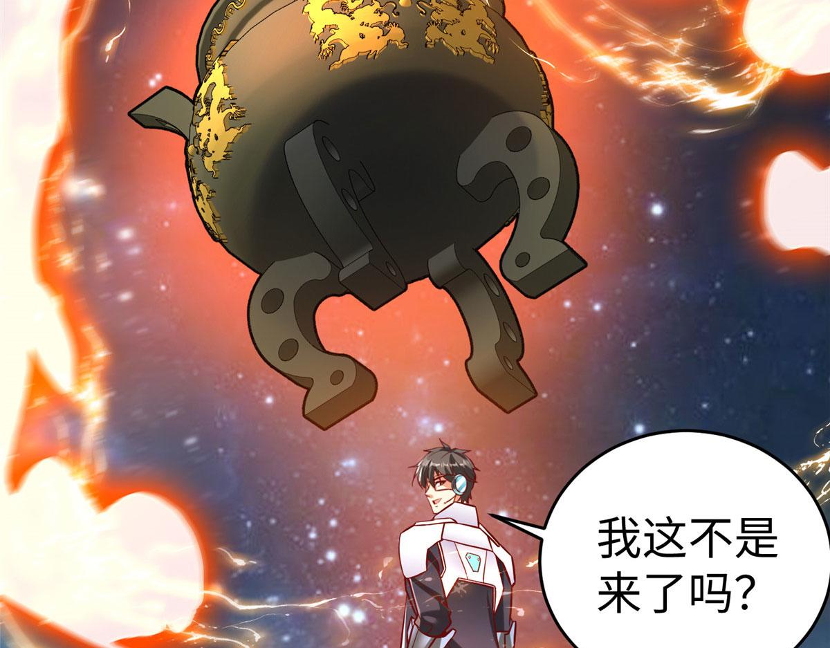81 终极对决15