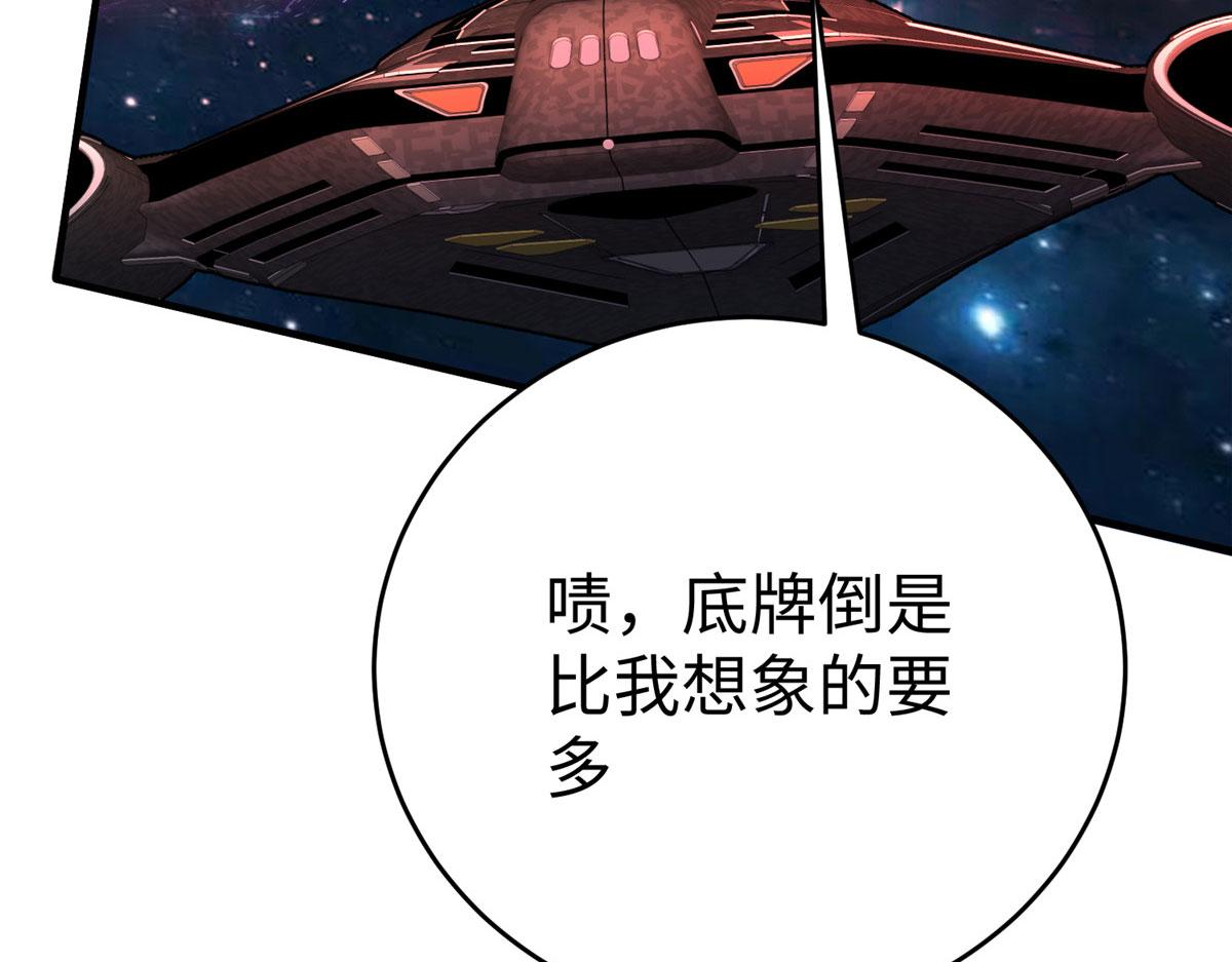81 终极对决25