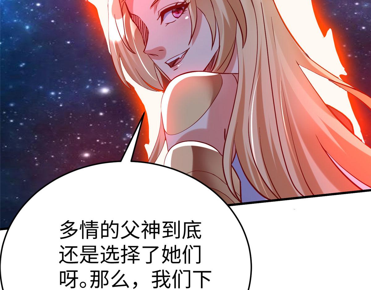 81 终极对决27