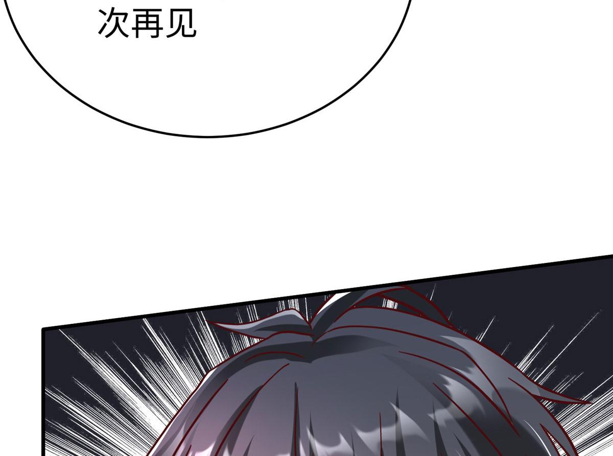 81 终极对决28
