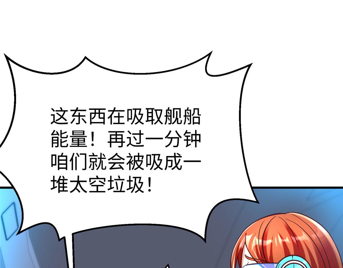 81 终极对决3