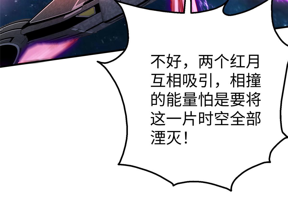 81 终极对决32