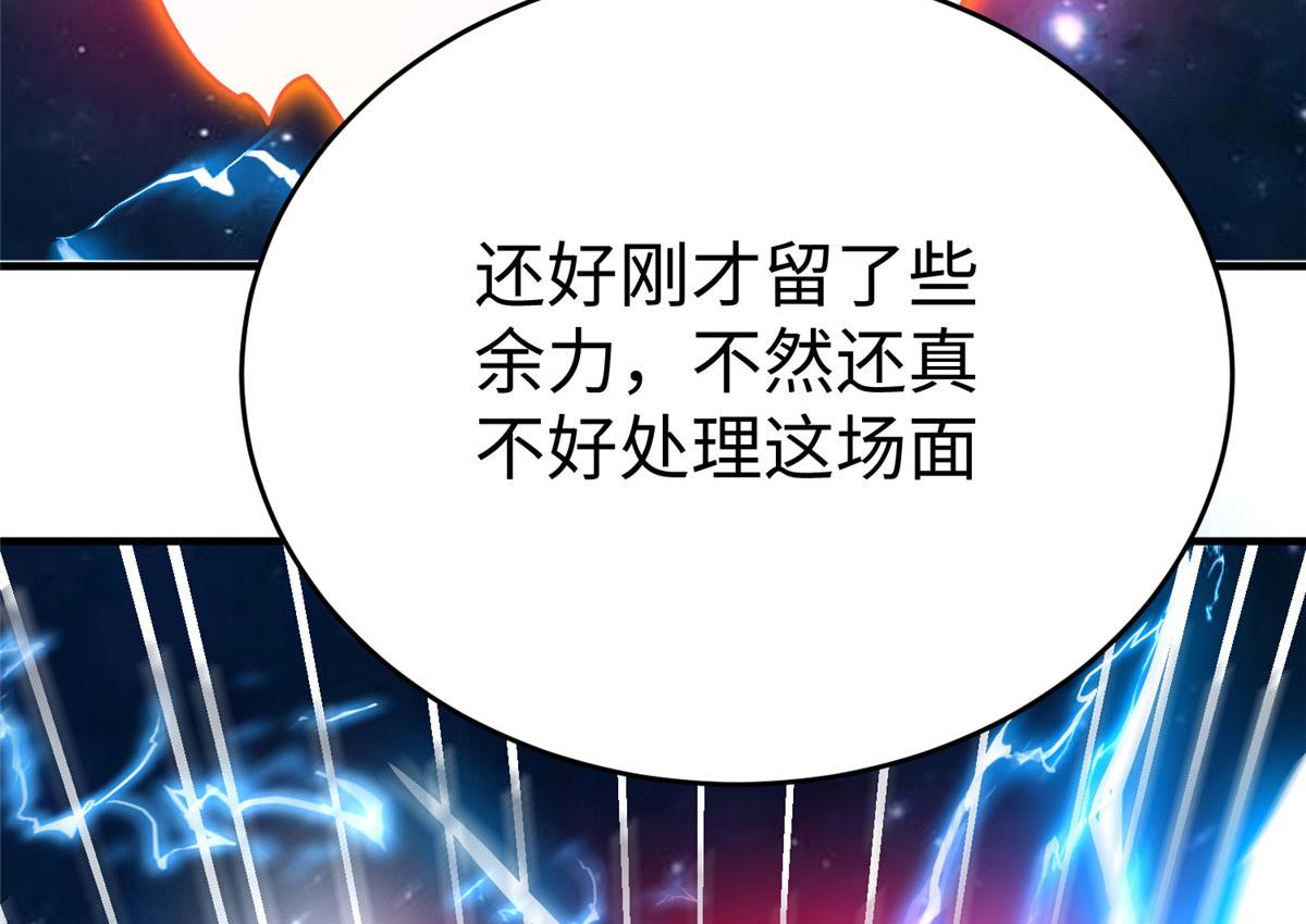 81 终极对决38