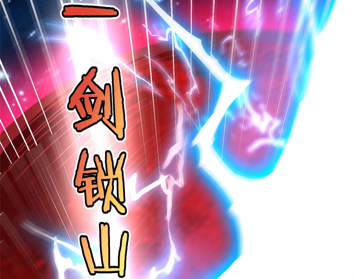 81 终极对决39