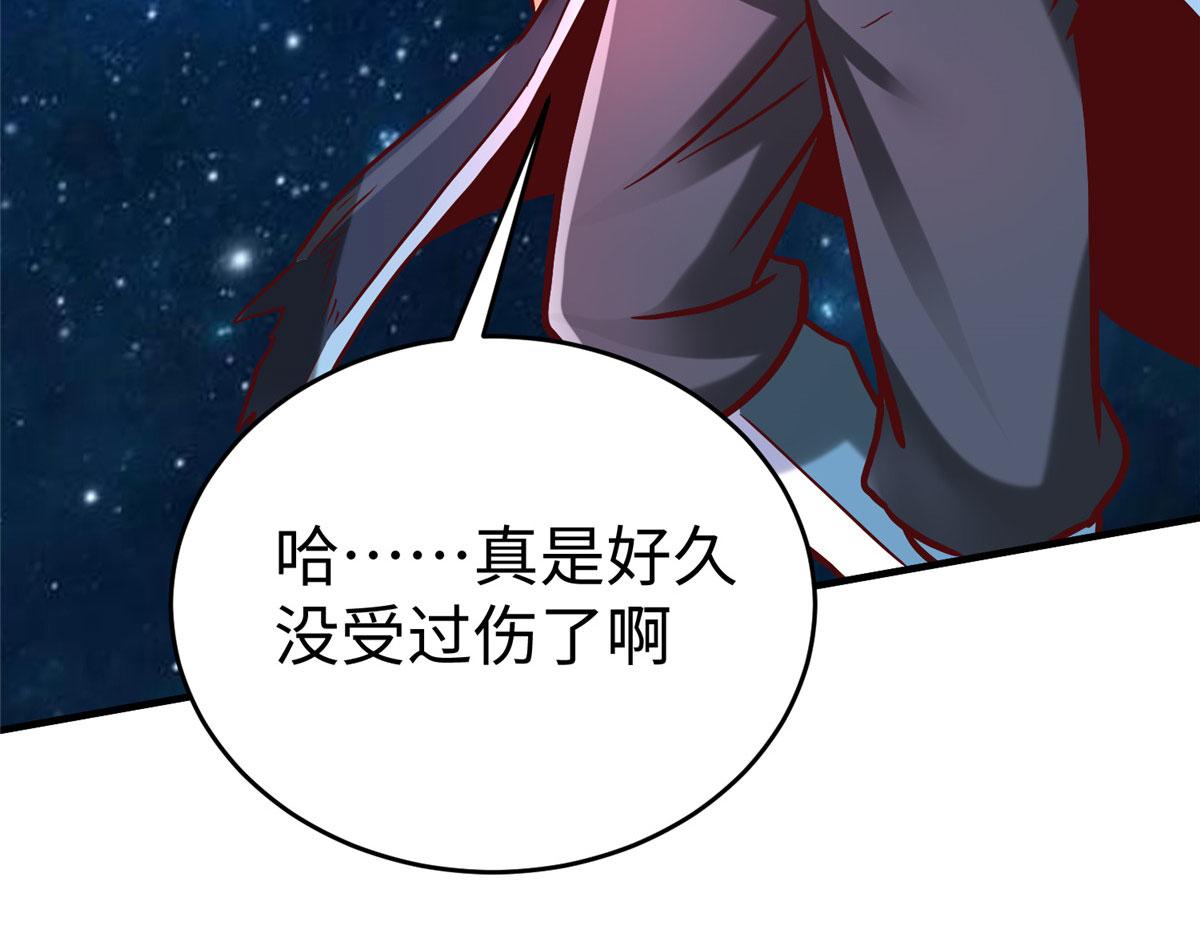 81 终极对决48