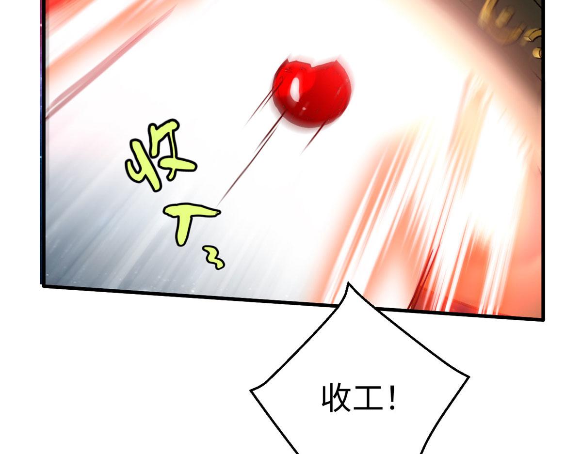 81 终极对决55