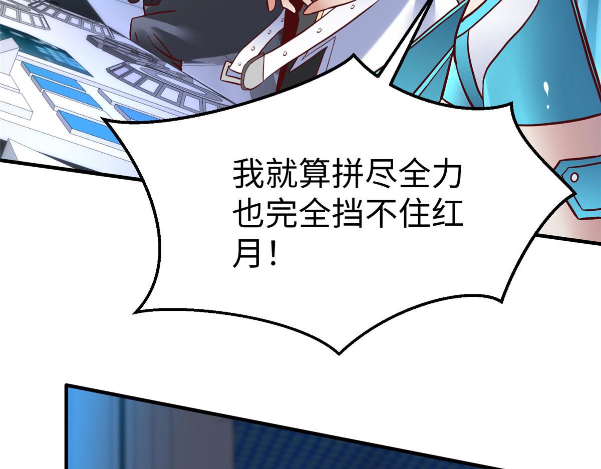 81 终极对决6
