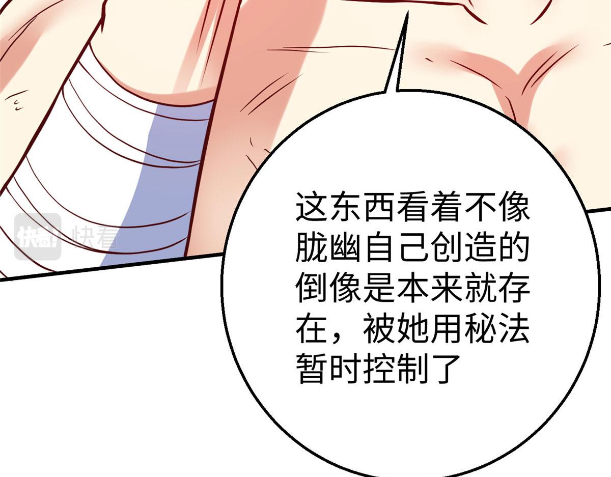 81 终极对决61