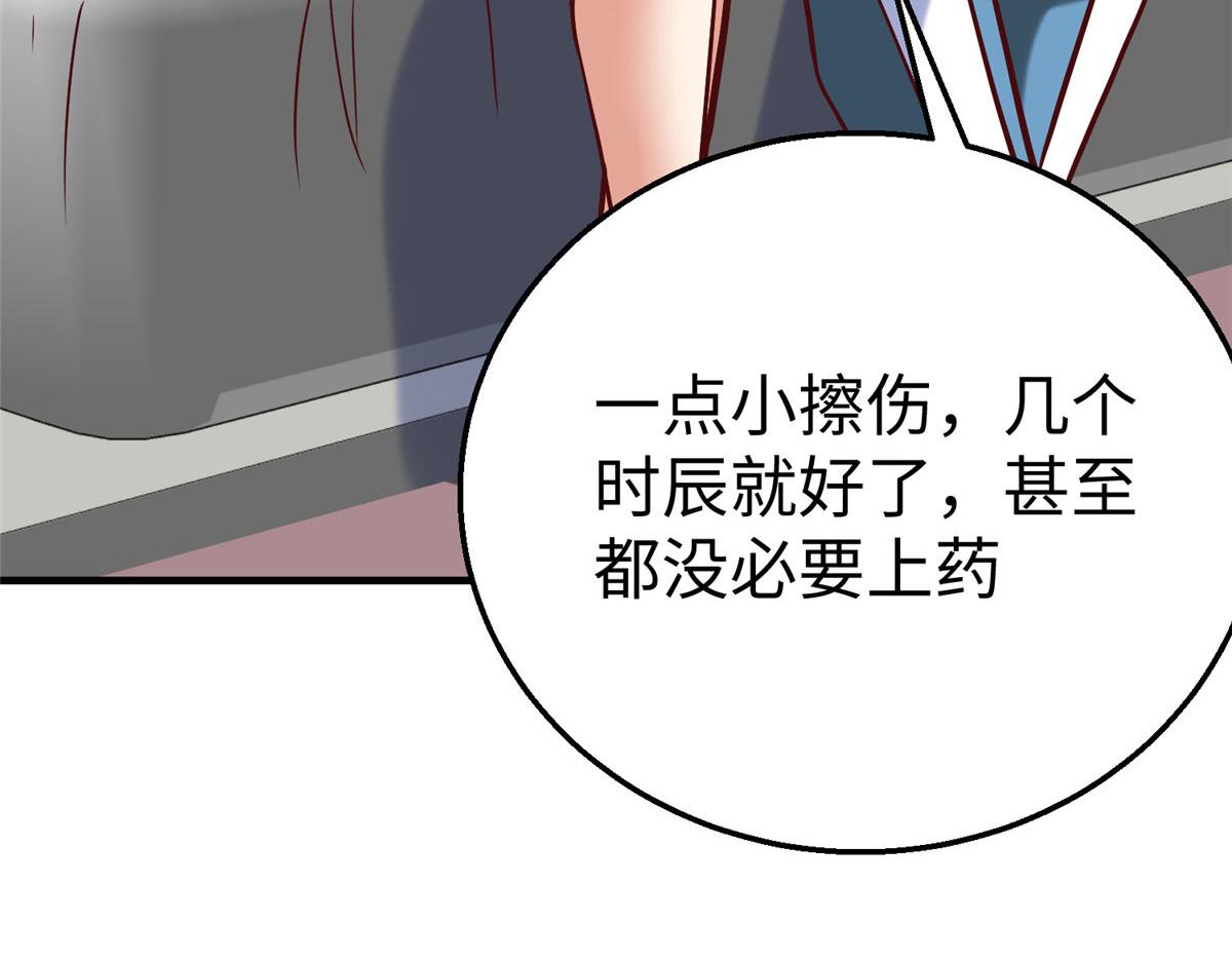 81 终极对决65