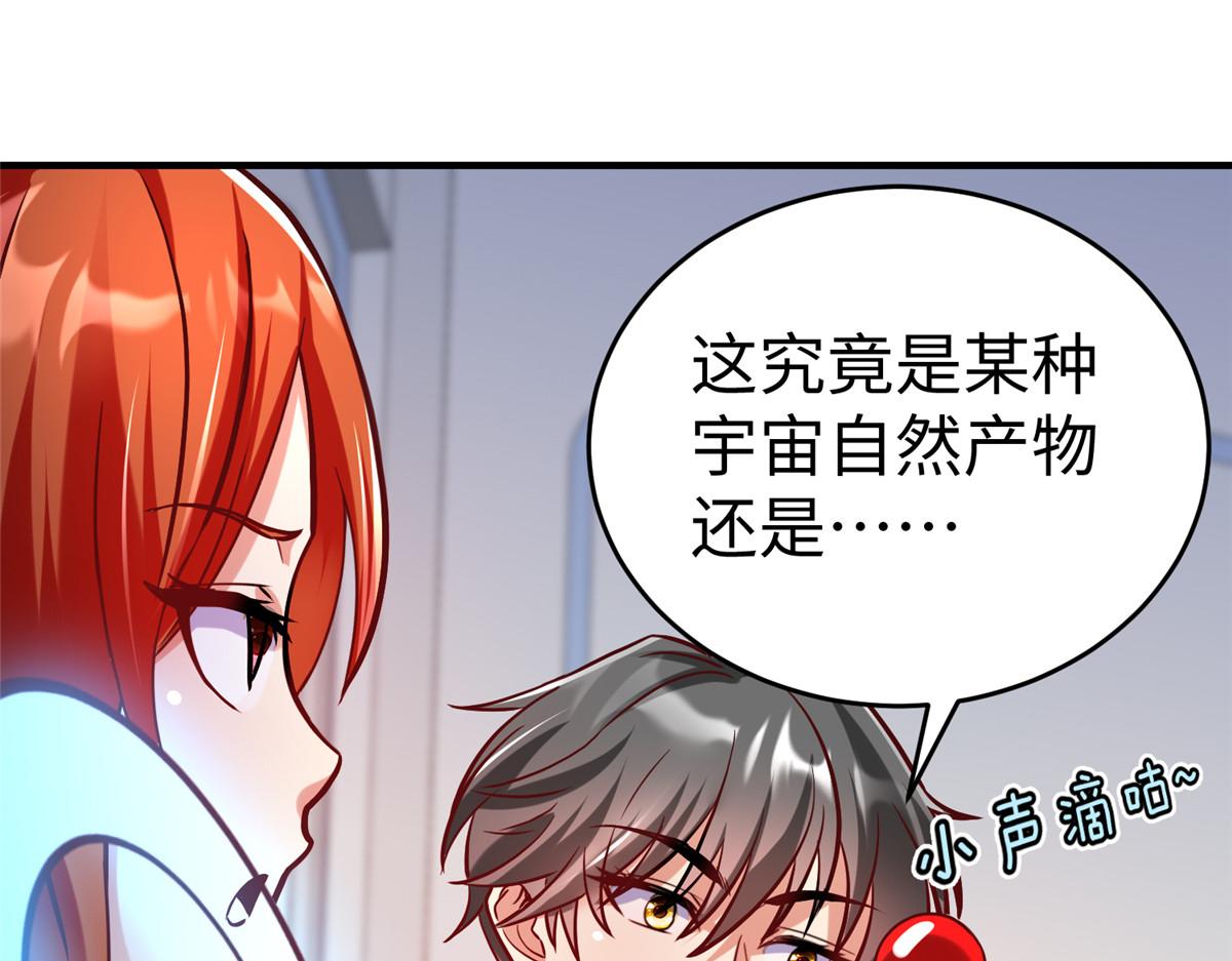 81 终极对决67