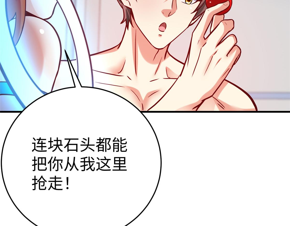 81 终极对决68