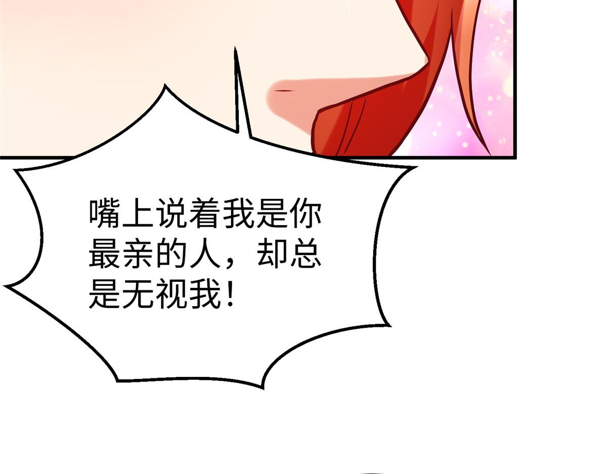 81 终极对决70
