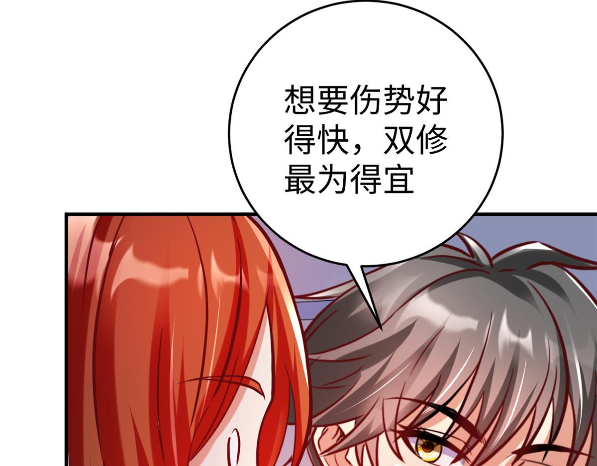 81 终极对决71