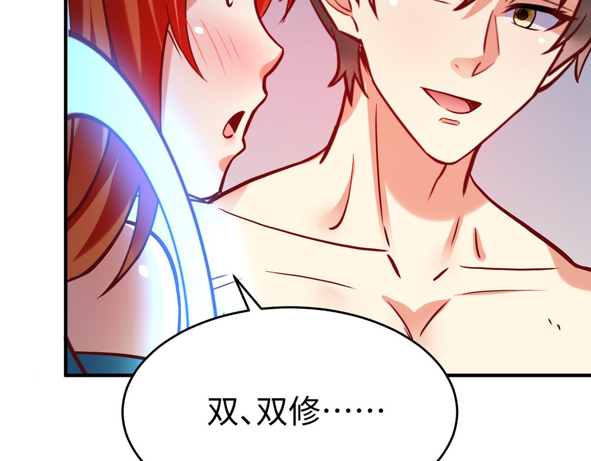 81 终极对决72