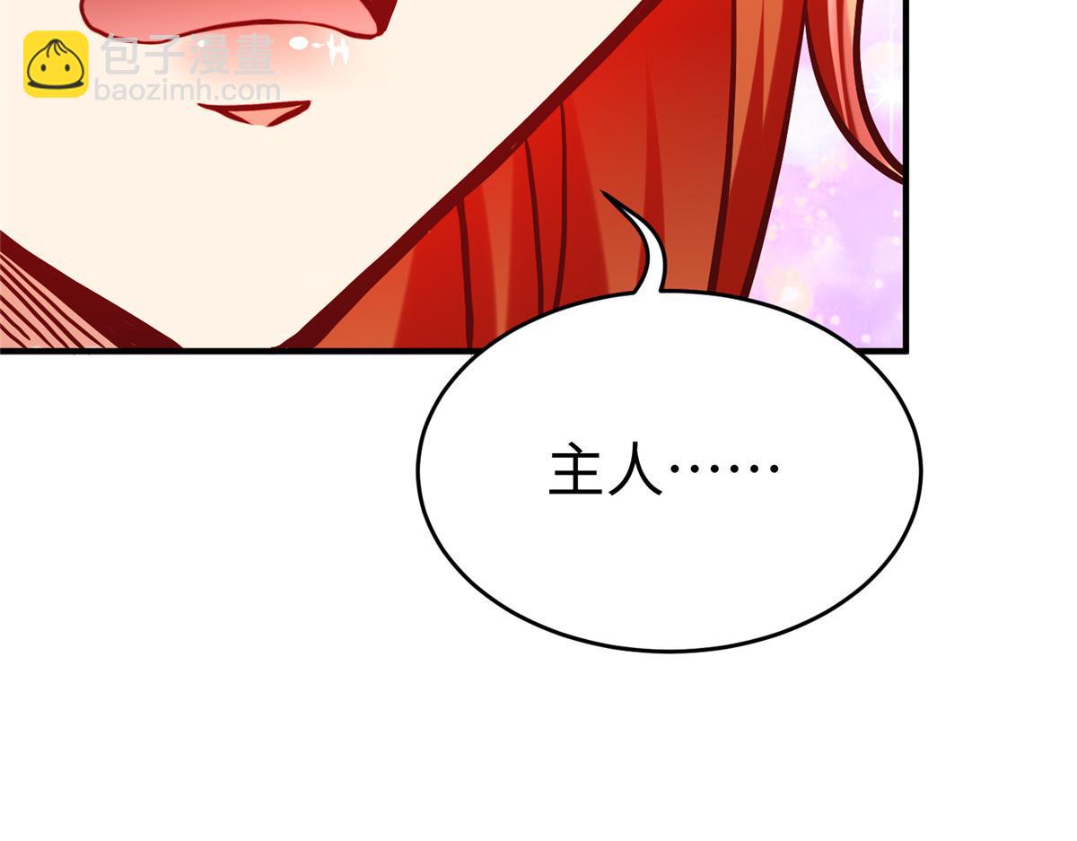 81 终极对决74