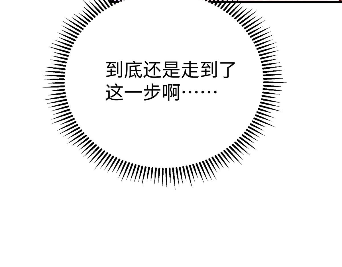 81 终极对决77