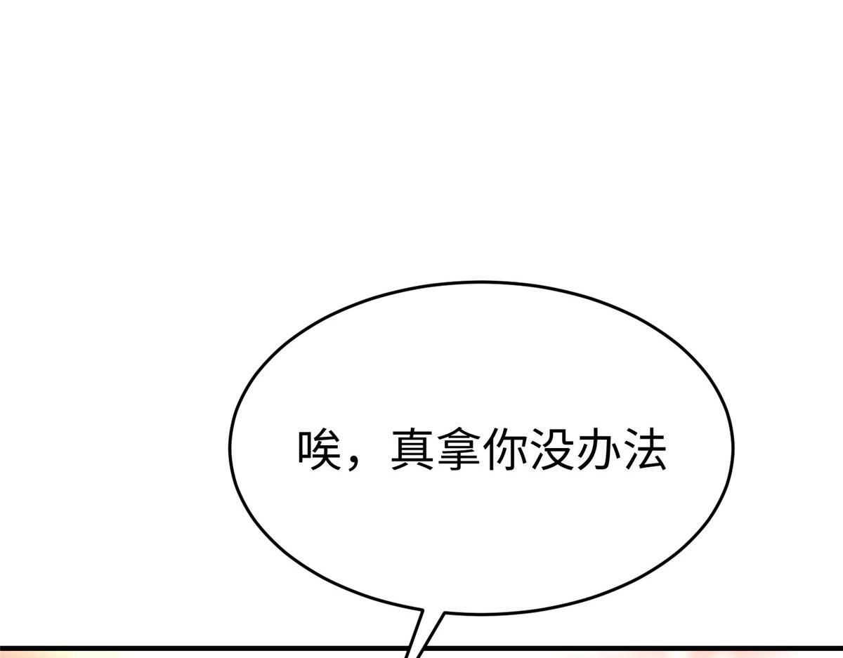 81 终极对决79