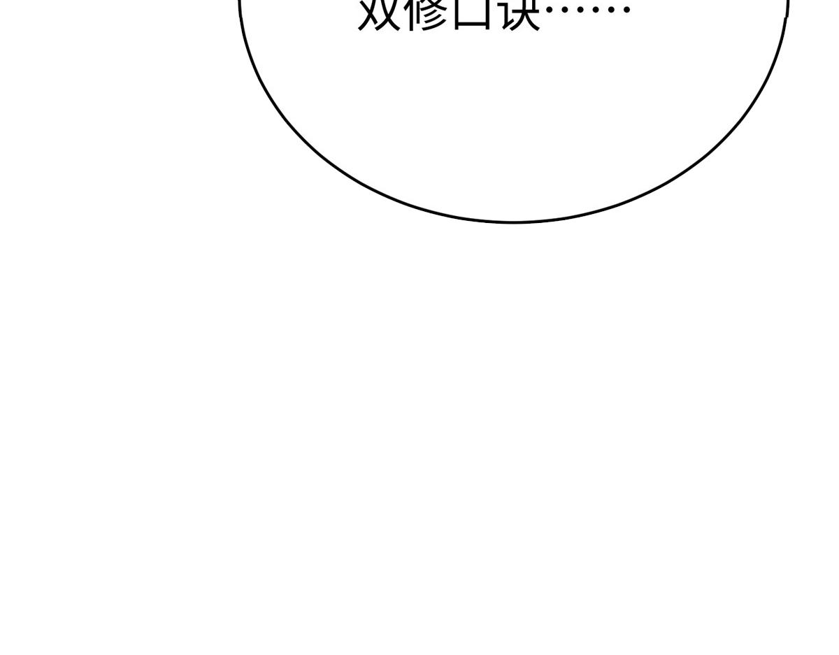 81 终极对决81