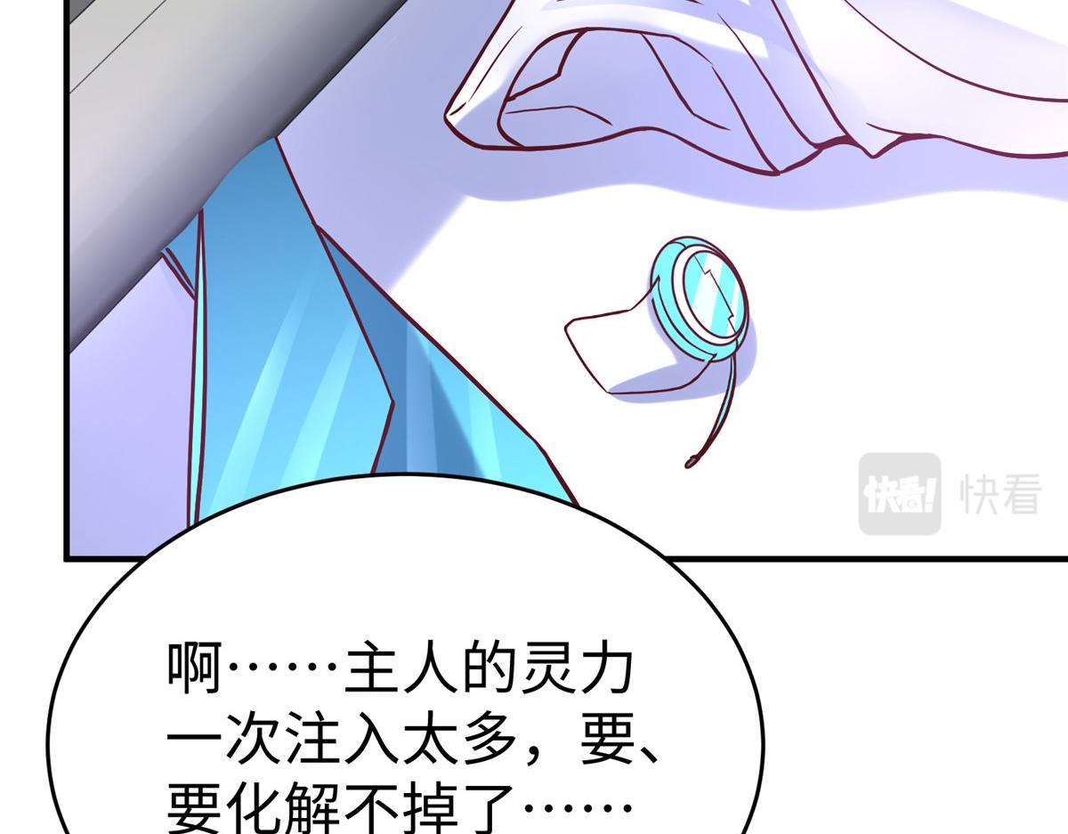 81 终极对决83