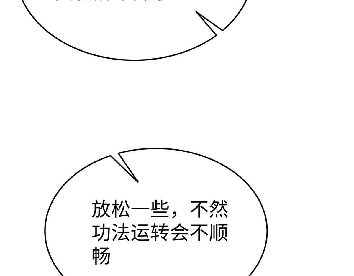 81 终极对决84