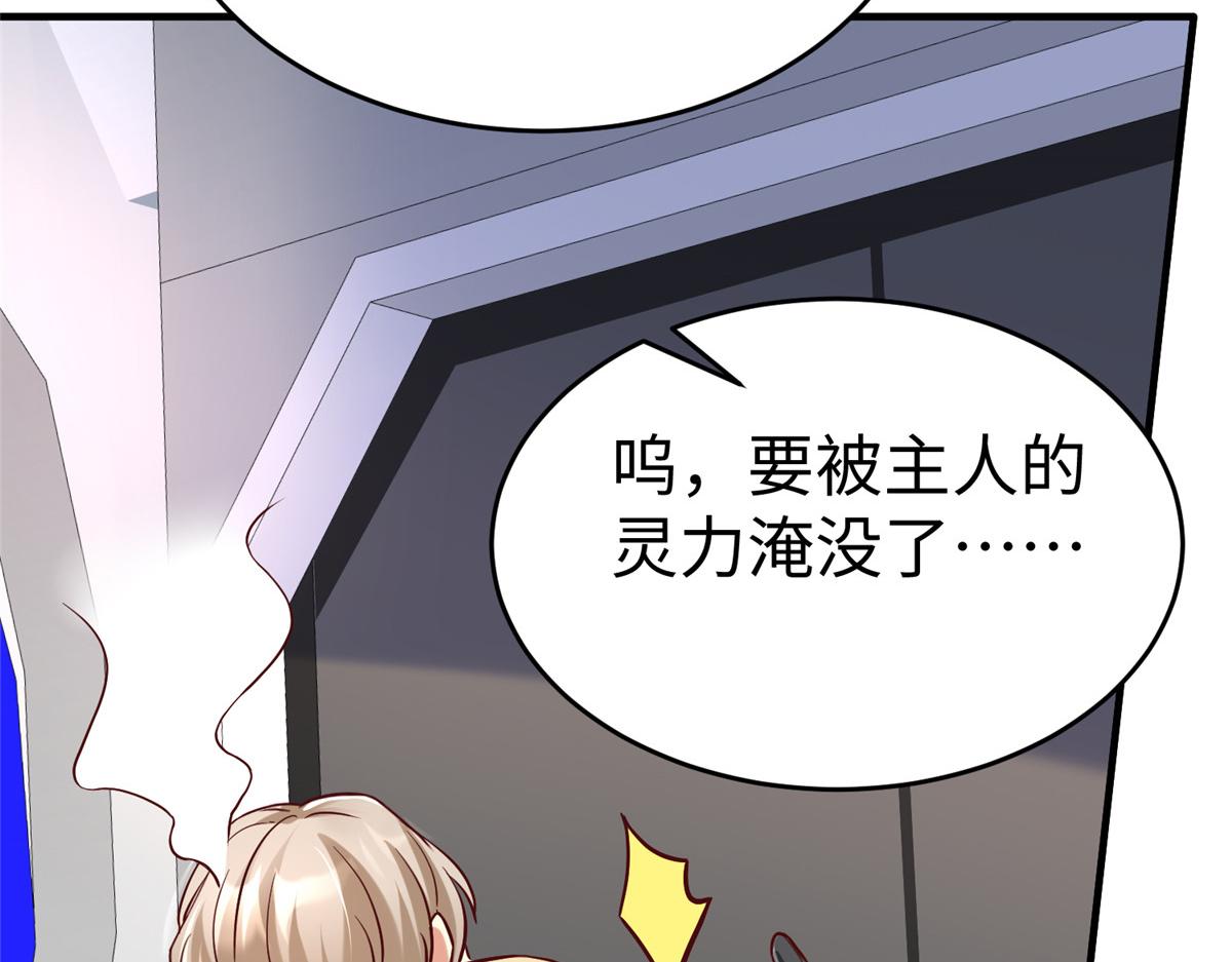 81 终极对决85