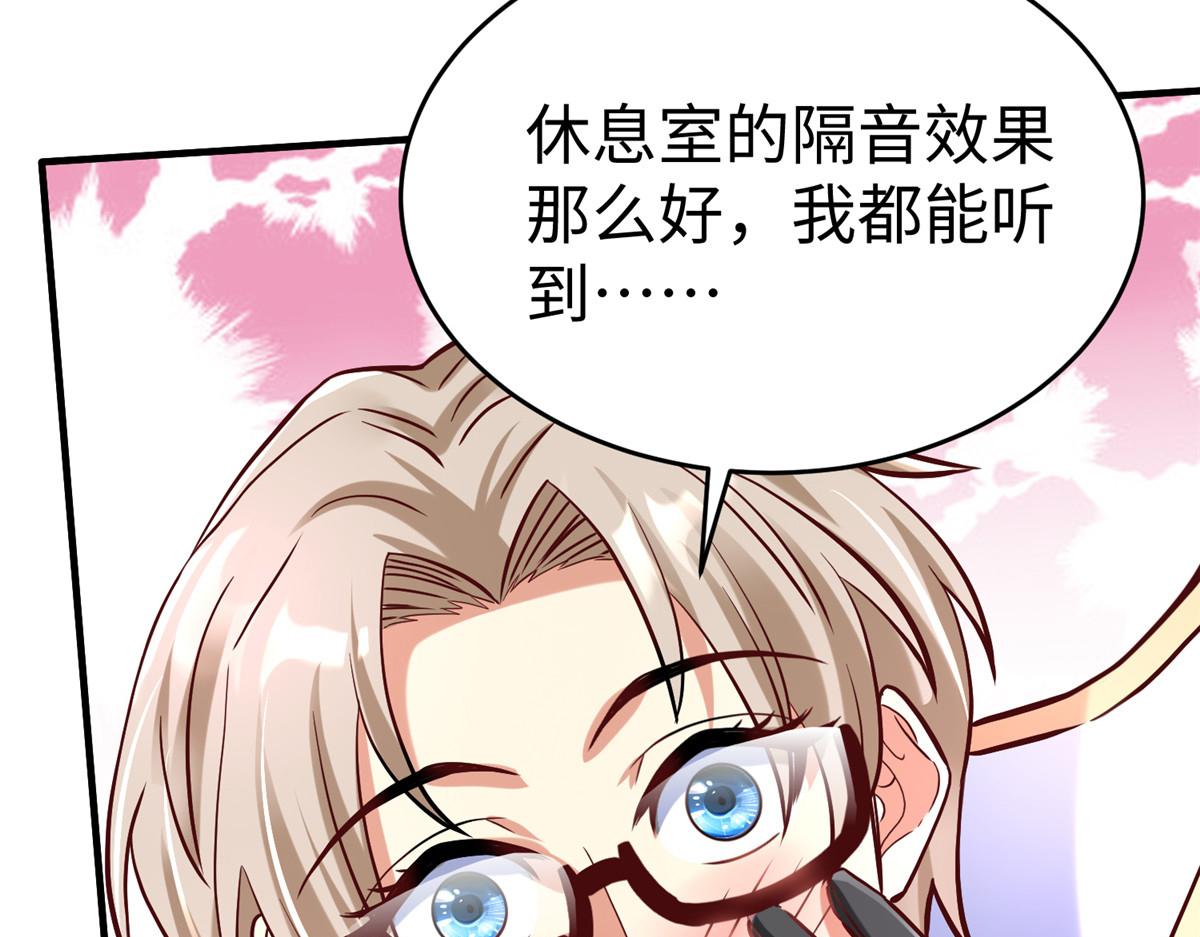 81 终极对决87