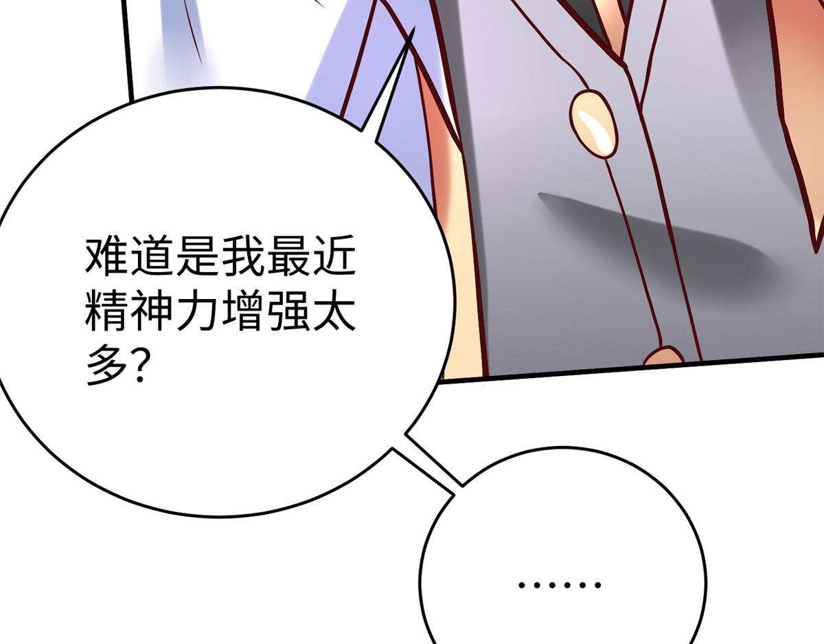 81 终极对决89