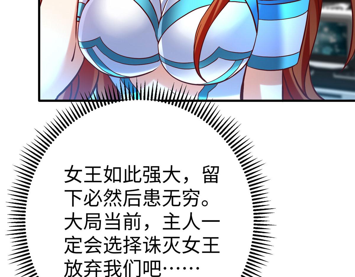81 终极对决9
