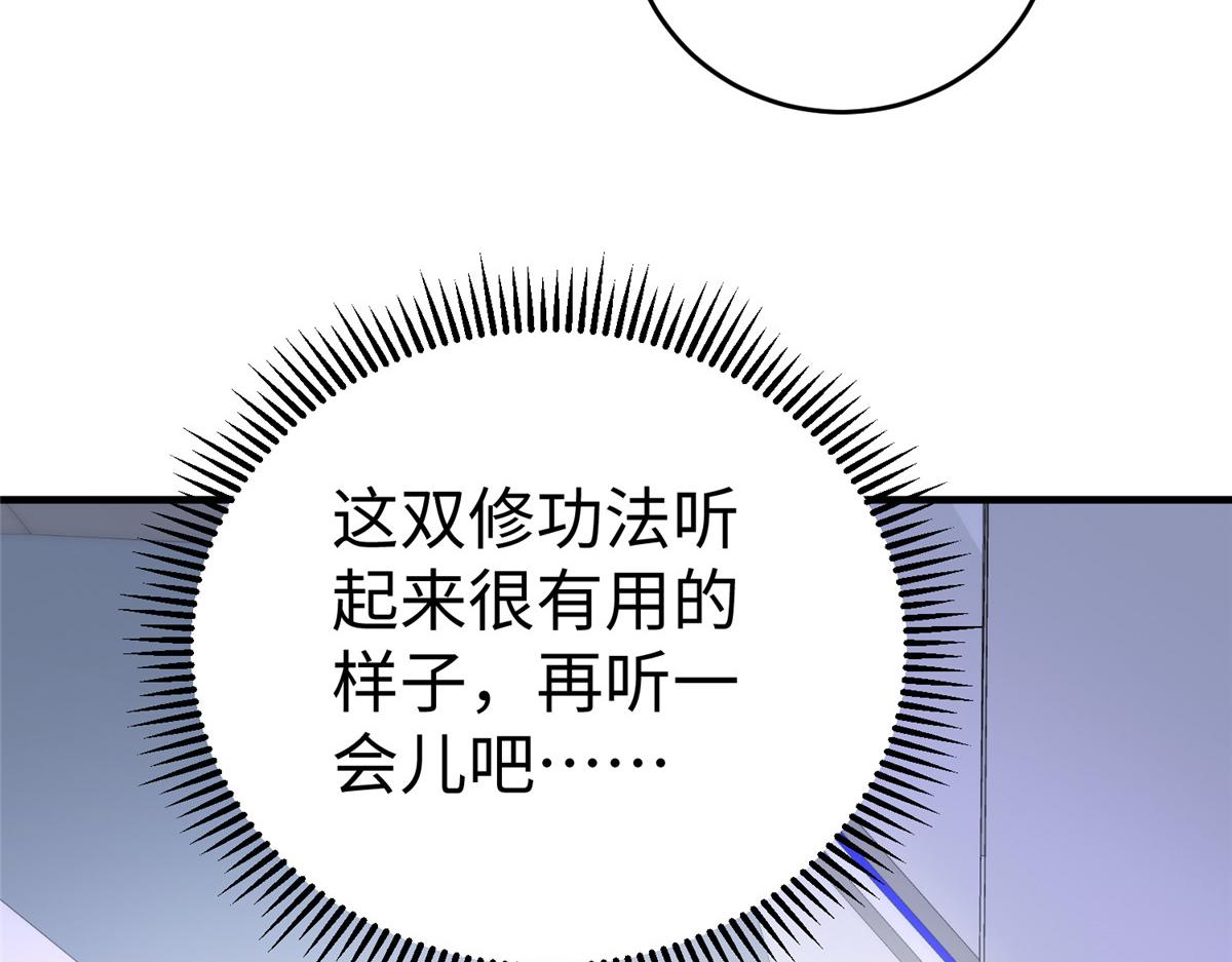 81 终极对决90