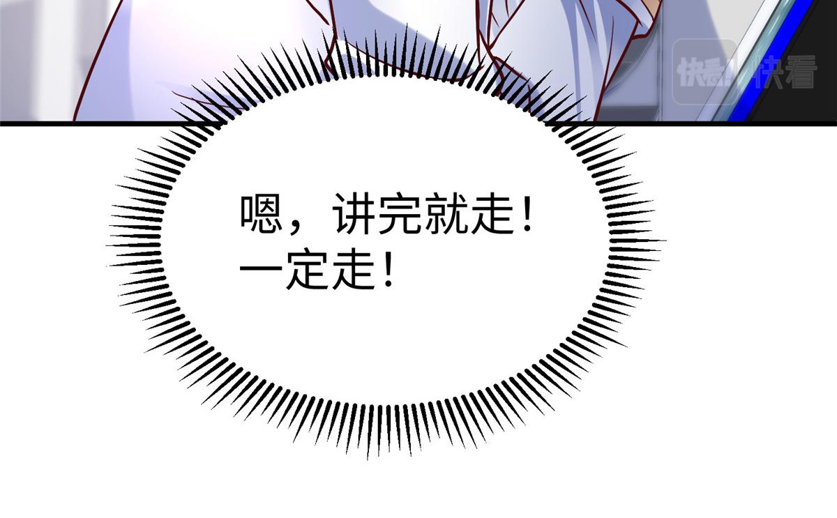 81 终极对决92
