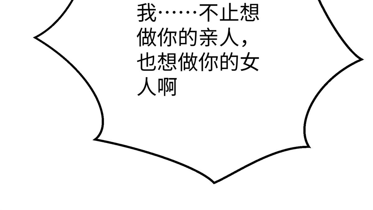 82 重返苍龙星14